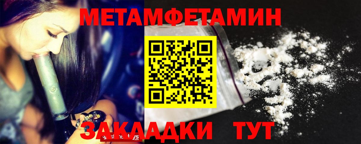 Amphetamine 97%  Вход с VPN  АМФЕТАМИН  Красноперекопск 
