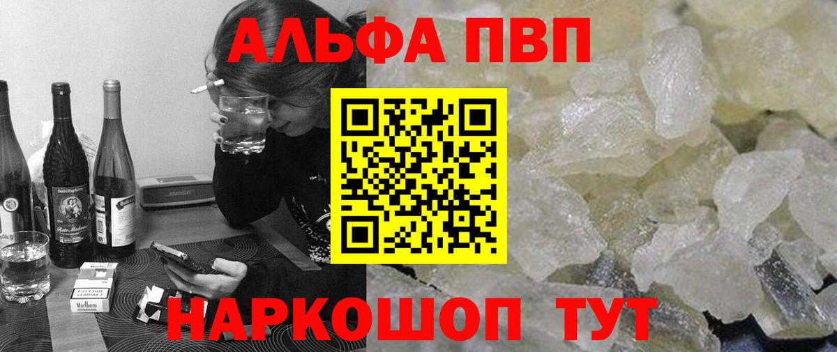 Марихуана  Вход с VPN  Красноперекопск  А ПВП СК кристаллы  ЭКСТАЗИ  МЕФ кристаллы  ГАШИШ  ГАШ  Кокаин 