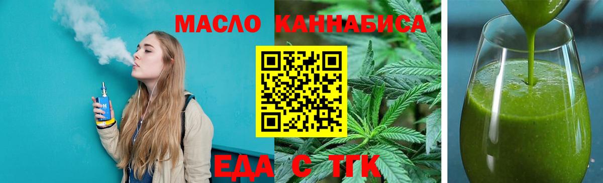 Canna-Cookies конопля  Вход с VPN  Красноперекопск 
