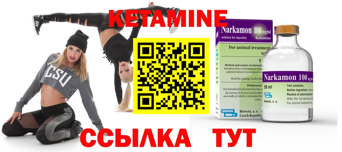 Красноперекопск  blacksprut онион  Вход с VPN  КЕТАМИН VHQ 