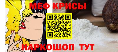 мефедрон VHQ Бузулук