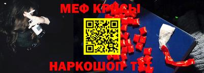 гидра Будённовск