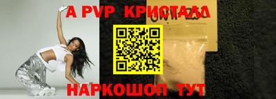 гидра Будённовск