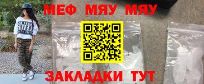 мефедрон VHQ Бузулук
