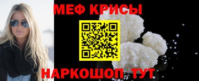 мефедрон VHQ Бугуруслан