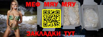 мефедрон VHQ Бугуруслан