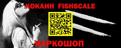 мефедрон VHQ Бугуруслан