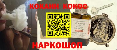мефедрон VHQ Бузулук