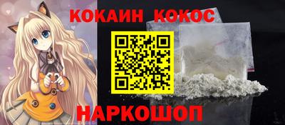 мефедрон VHQ Бугуруслан