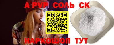 гидра Будённовск