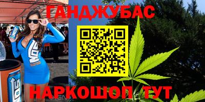 мефедрон VHQ Бузулук