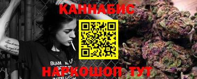молекула духа Ипатово