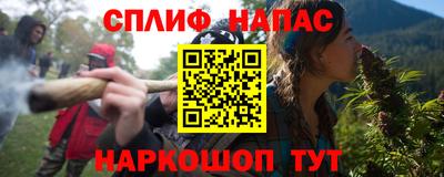 мефедрон VHQ Бугуруслан