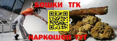 гидра Будённовск