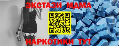 мефедрон VHQ Бугуруслан
