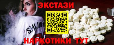 мефедрон VHQ Бугуруслан