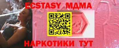 мефедрон VHQ Бугуруслан