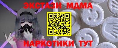 гидра Будённовск