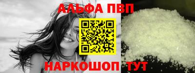 гидра Будённовск