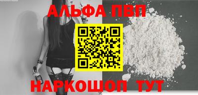 гидра Будённовск