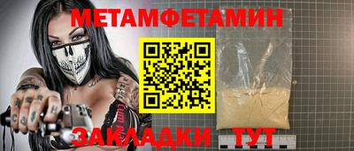 мефедрон VHQ Бузулук