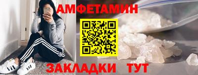 мефедрон VHQ Бузулук