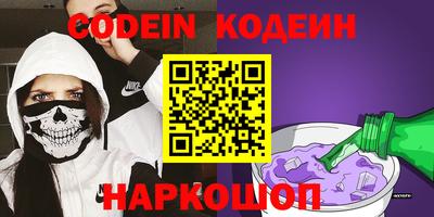 мефедрон VHQ Бузулук