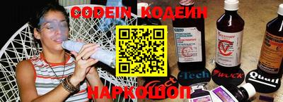 гидра Будённовск
