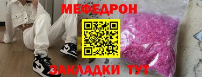 мефедрон VHQ Бузулук