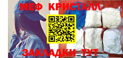 мефедрон VHQ Бугуруслан