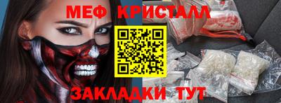 мефедрон VHQ Бузулук