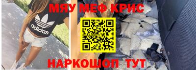 мефедрон VHQ Бугуруслан