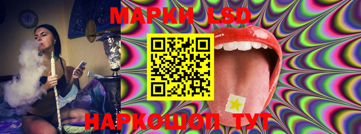 LSD-25 экстази ecstasy Красноперекопск