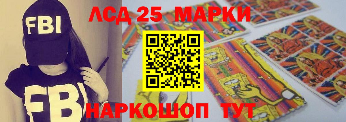 Красноперекопск  ЛСД экстази кислота  LSD-25 экстази кислота  omg сайт  Вход с VPN 