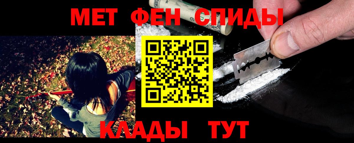 Первитин витя Красноперекопск