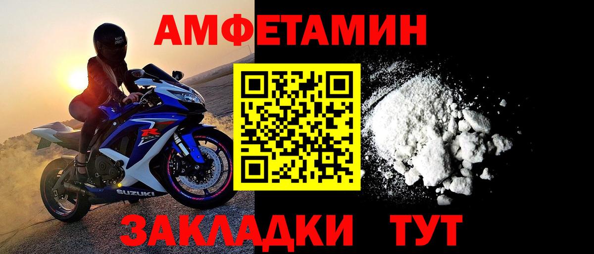 Красноперекопск  Первитин кристалл  Вход с VPN 