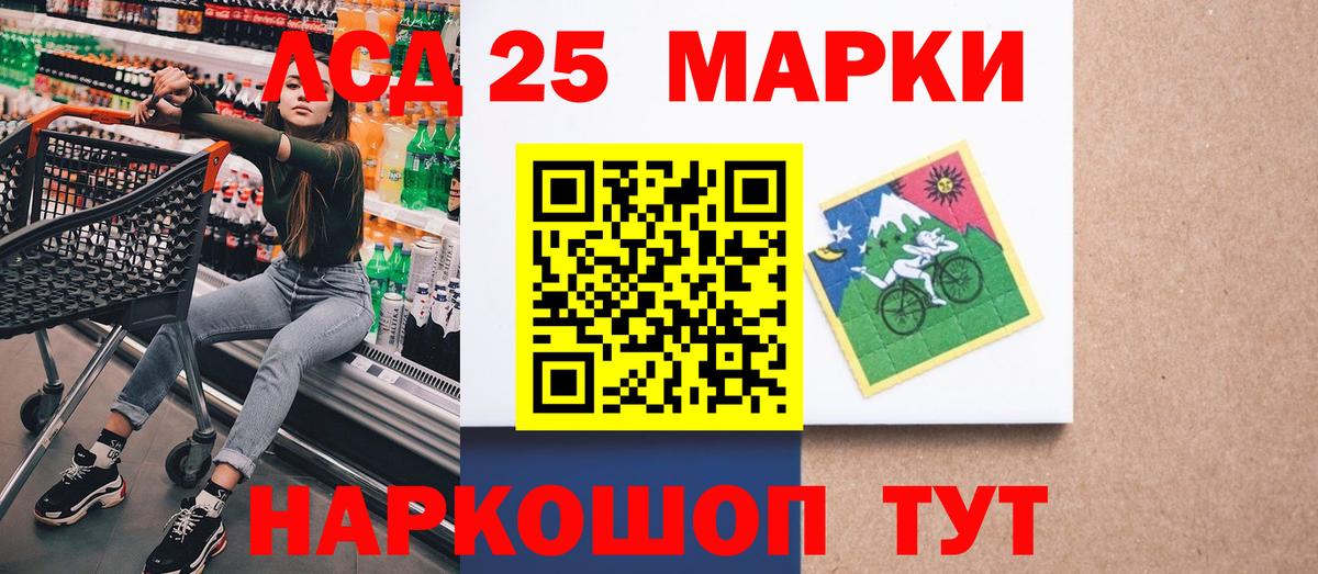 Красноперекопск  Наркотические марки 1500мкг  Марки NBOMe  Вход с VPN 