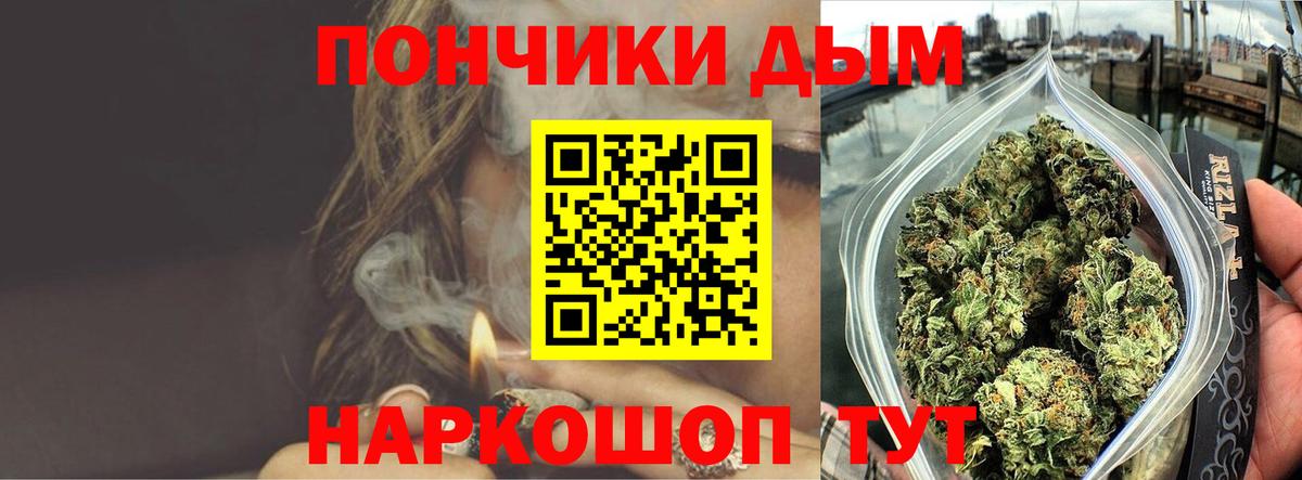 Конопля SATIVA & INDICA  Вход с VPN  Красноперекопск  Бошки марихуана LSD WEED 