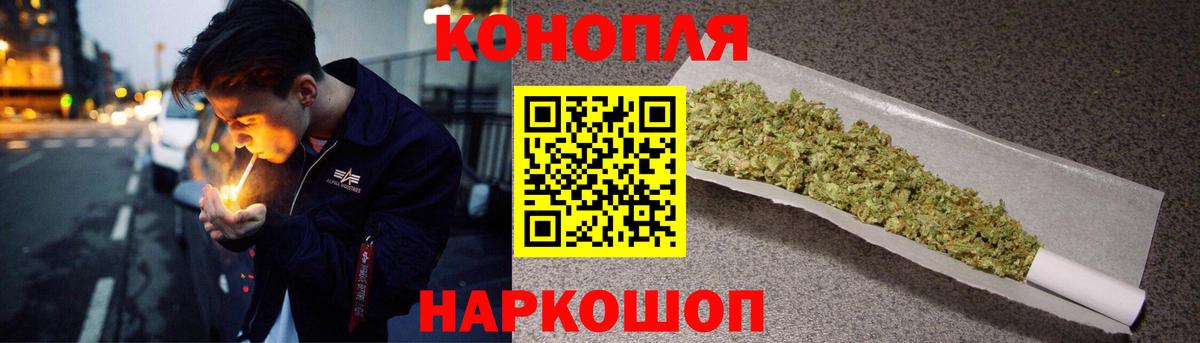МАРИХУАНА марихуана Красноперекопск